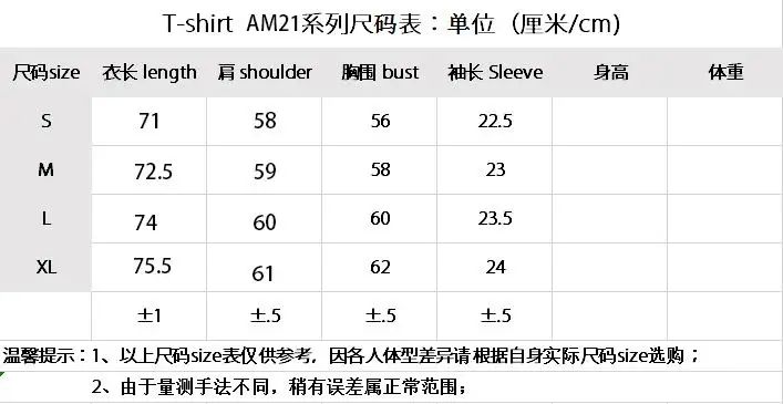 Who Decides War S-XL brtx2815 (11)